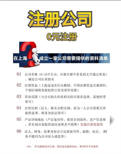 上海市虹口区办理食品经营许可证咨询电话,虹口区代办